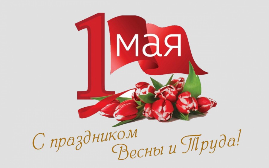 ГРАФИК РАБОТЫ АЙТАТ СЛУЖБЫ ПОДДЕРЖКИ