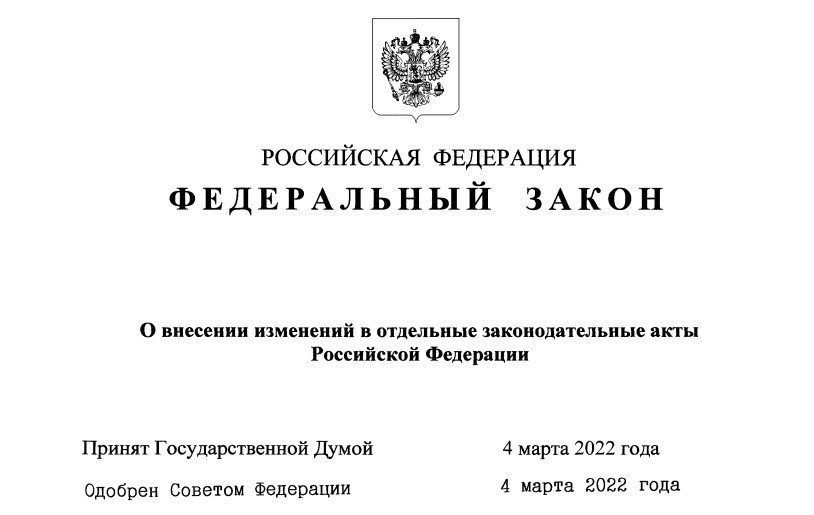 Меры антикризисной поддержки строительной отрасли