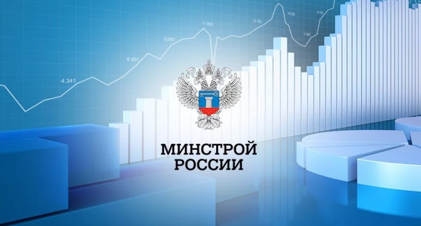 ресурсно-индексный метод отложен до 1 января 2023г.
