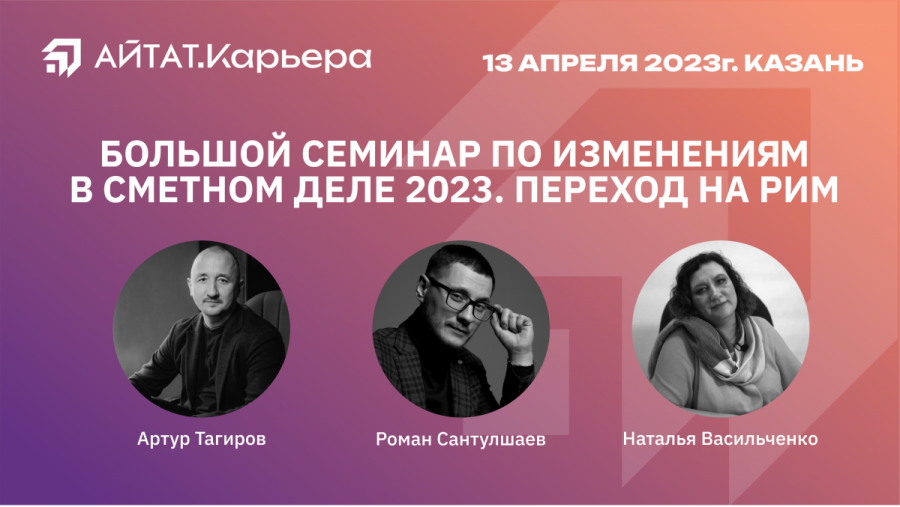          2023 : , -2022,  
