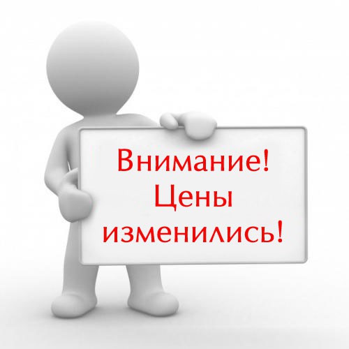 Самые важные изменения в Стройцене Республики Татарстан за 1 квартал 2017 ?