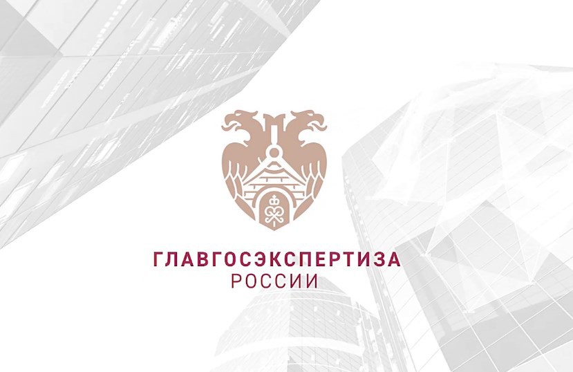 Заключения экспертизы в формате xml с 21.06.2021