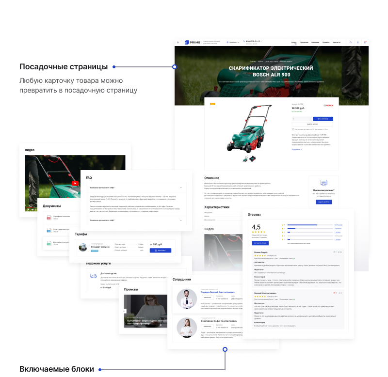 Cайт для бизнеса E-commerce