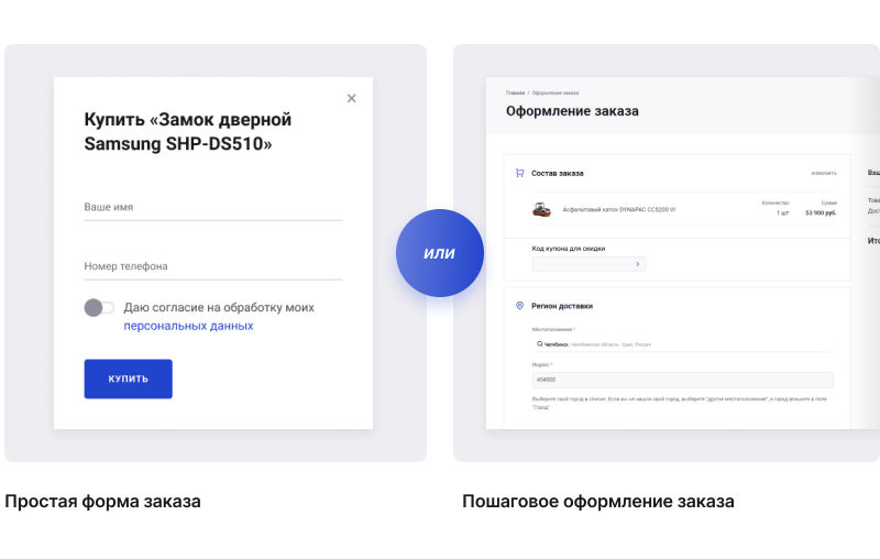 Cайт для бизнеса E-commerce