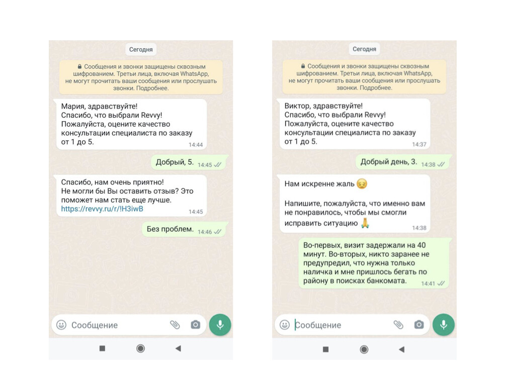 Интеграция 1С с Revvy - сервисом сбора отзывов